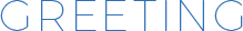 GREETING